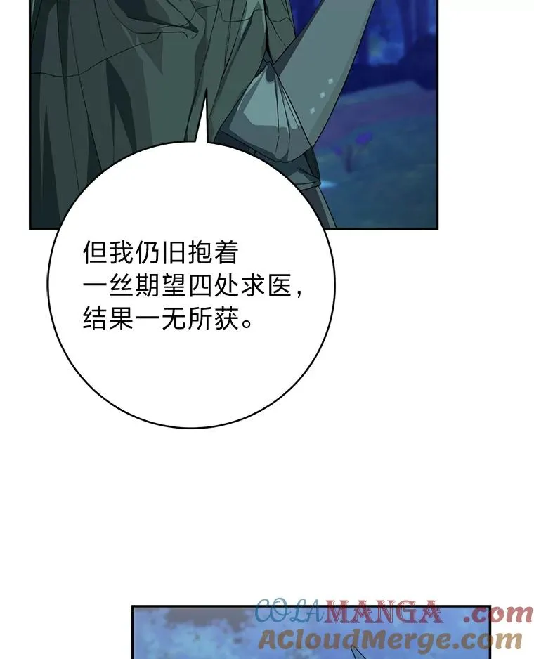 69.月盲症32