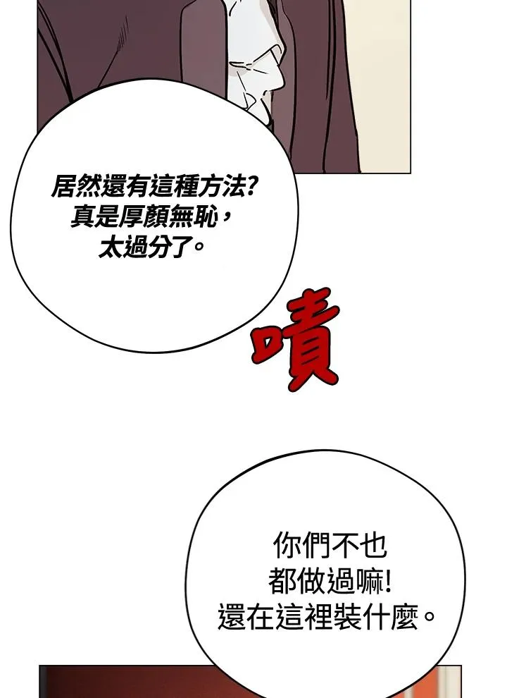 第4话77