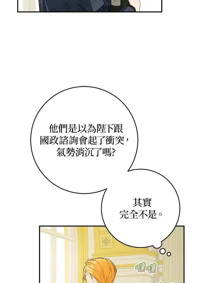 第39话55