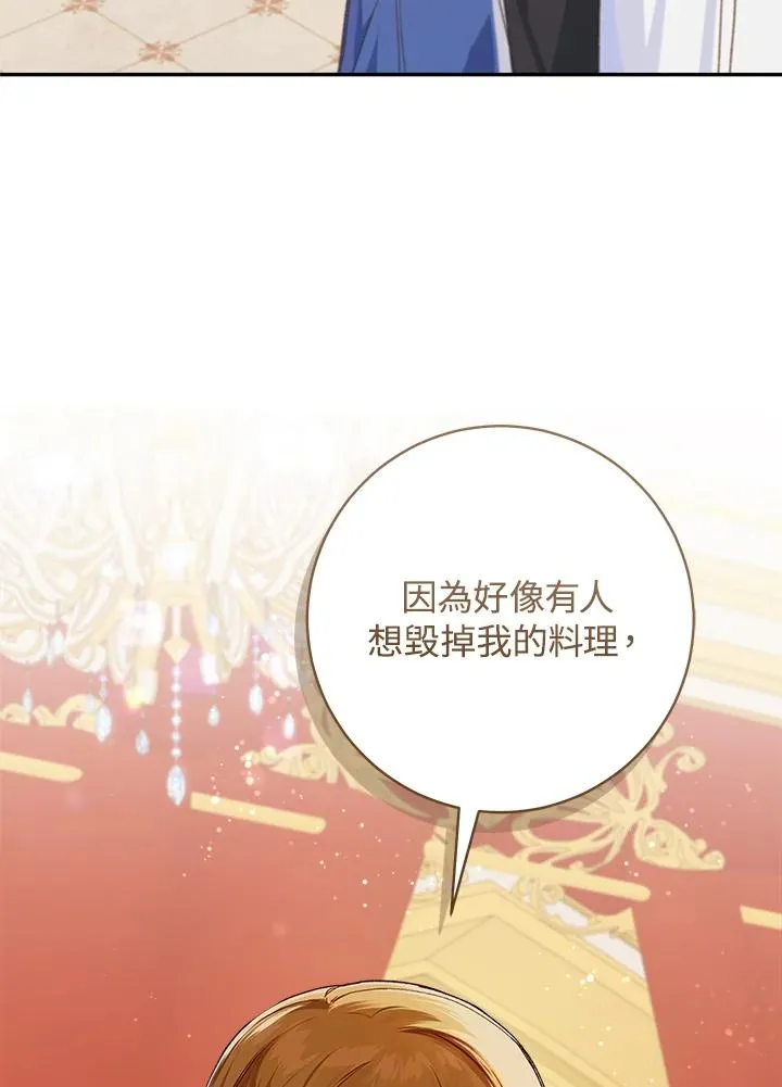 第54话94