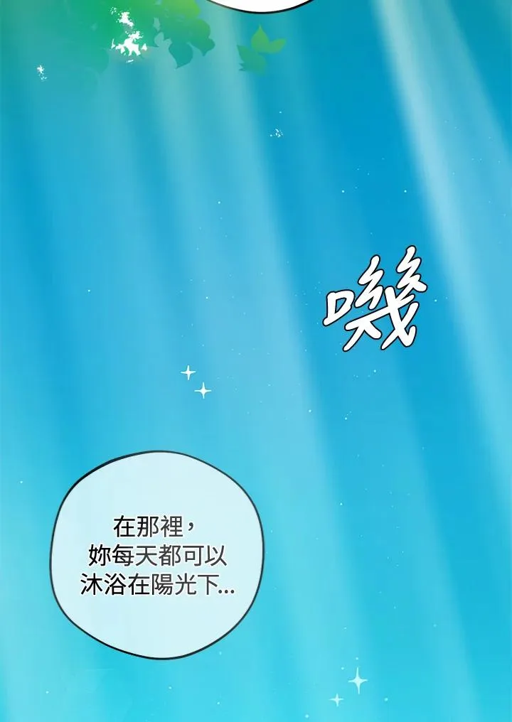 第2话86