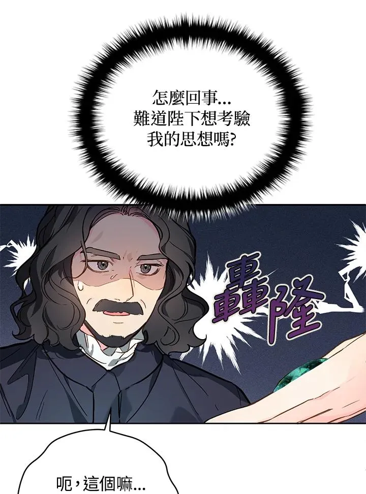 第24话5