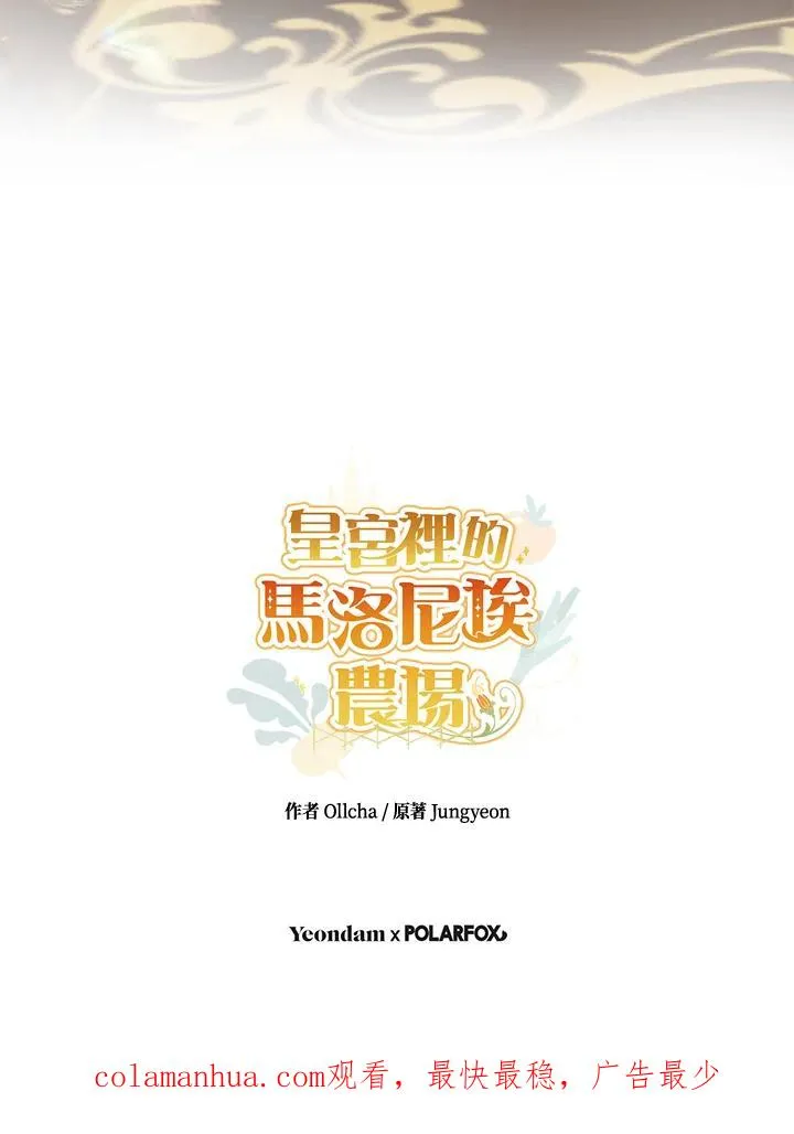 第29话101