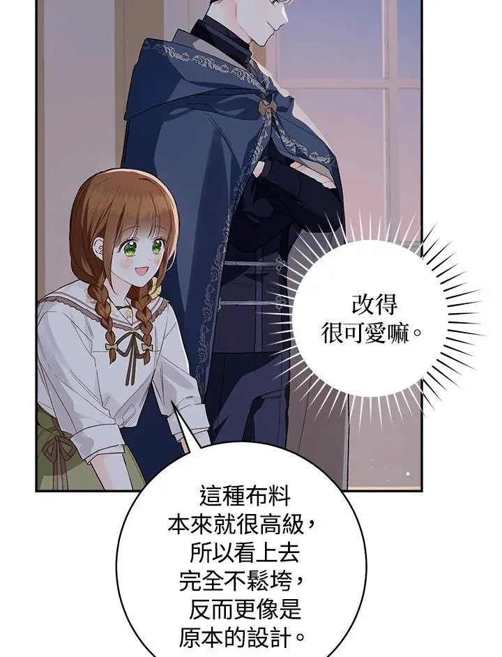 第49话69