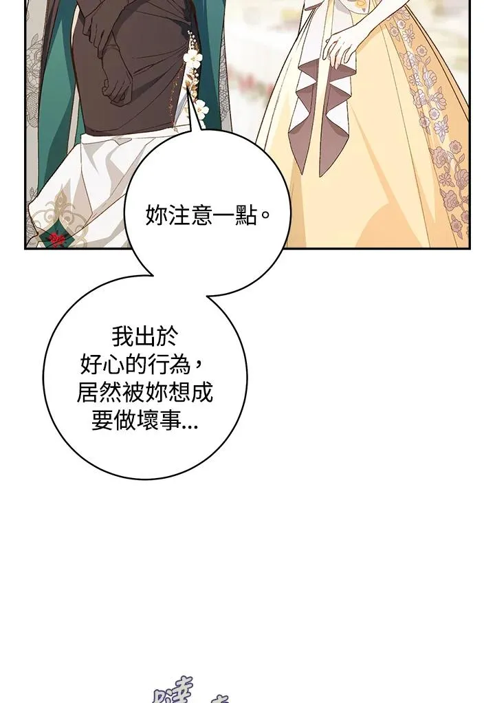 第56话49