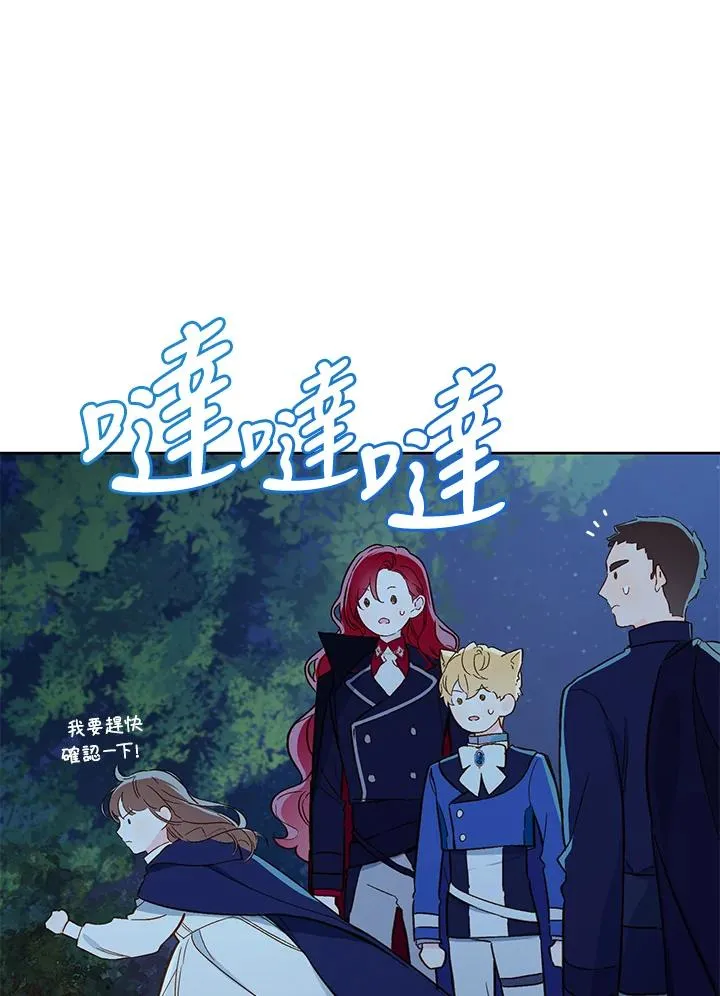 第16话68