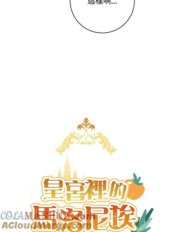 第63话36