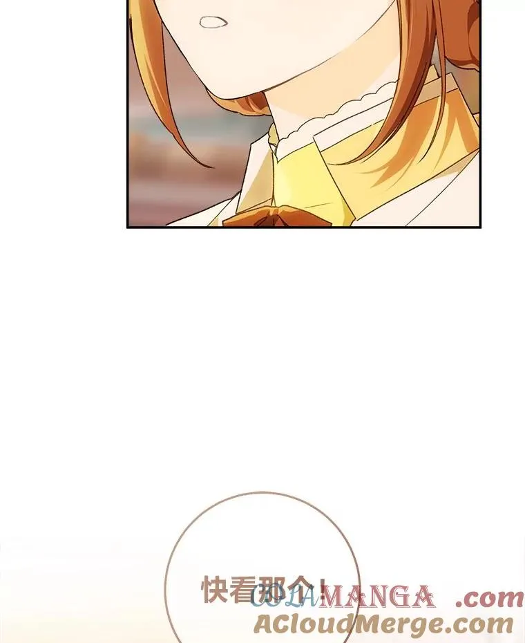 73.谜底28