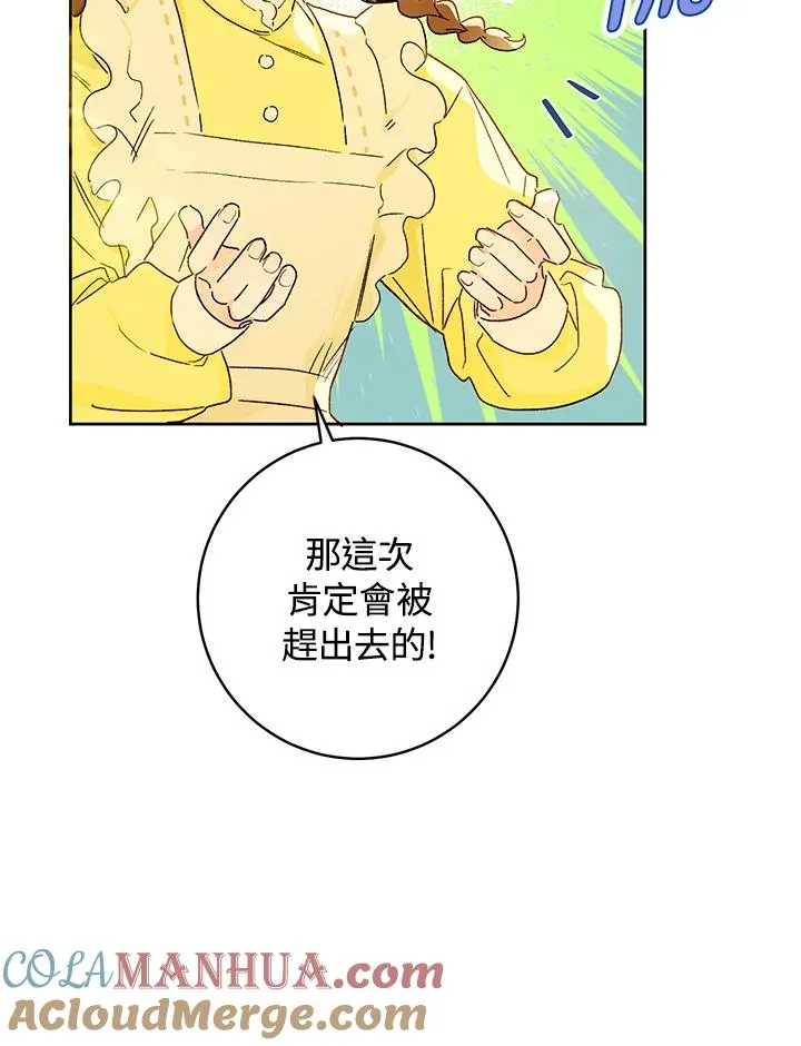 第28话48