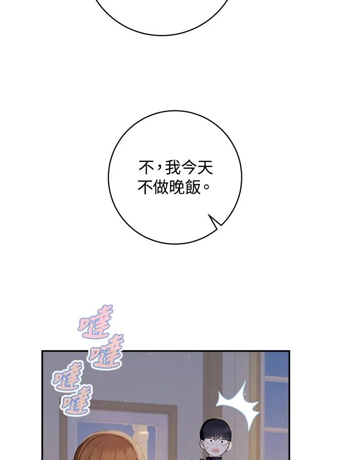 第49话86