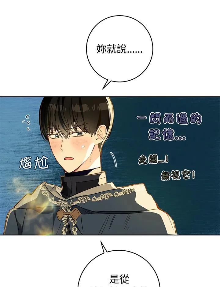 第28话49