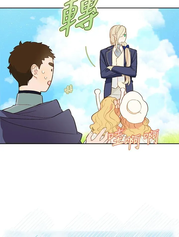 第18话14