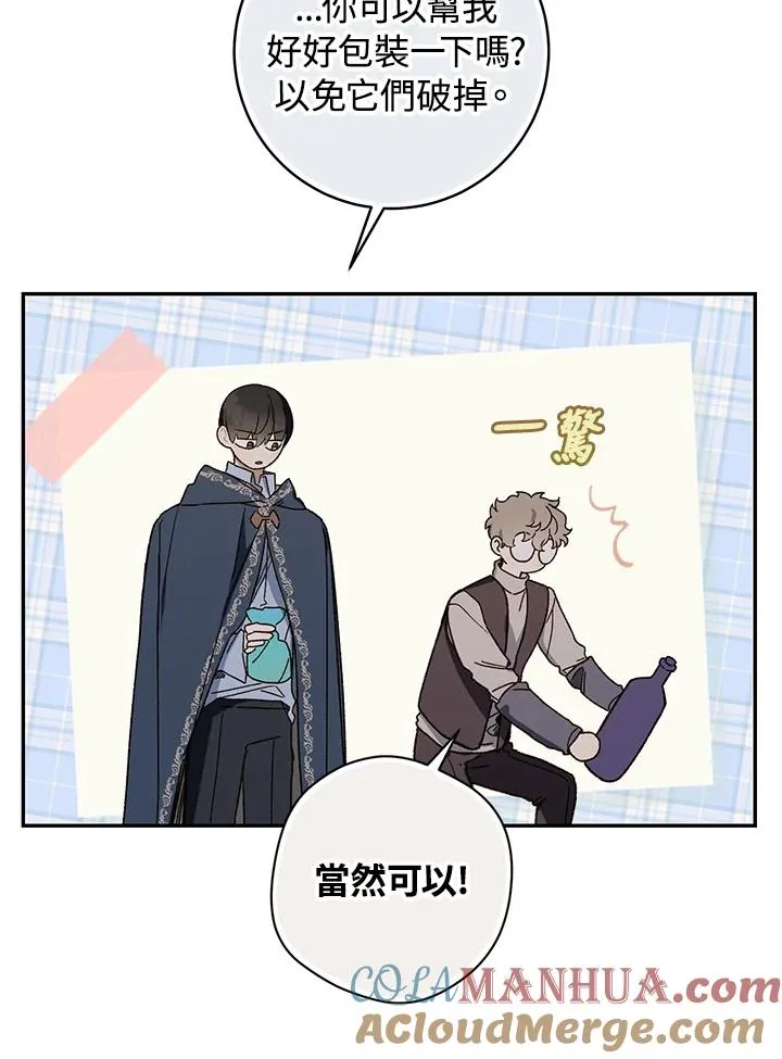第34话30