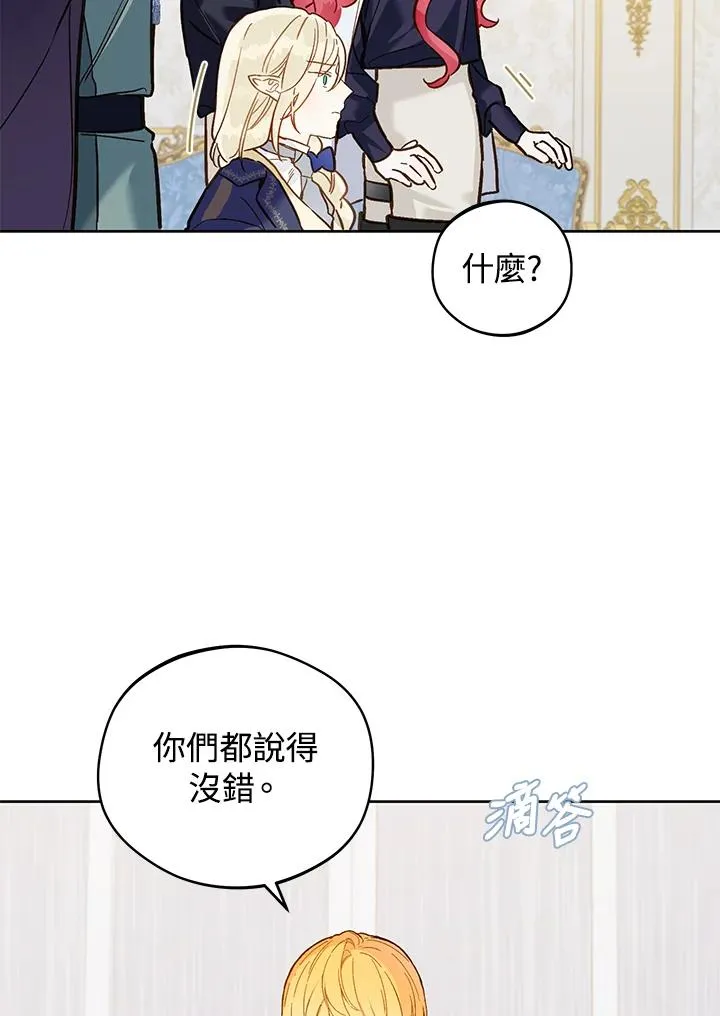 第20话55