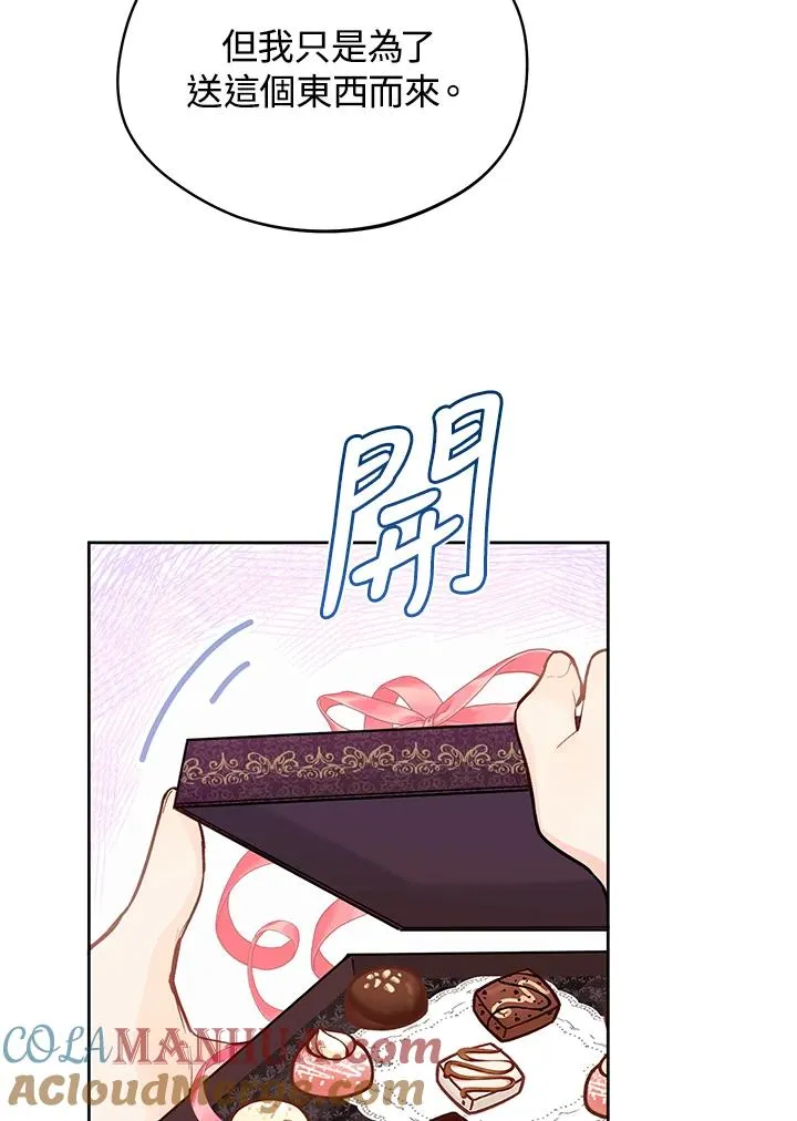 第21话81