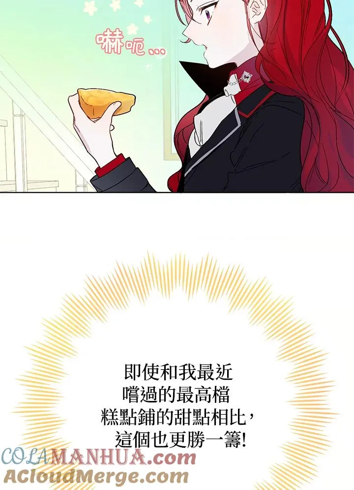 第11话39