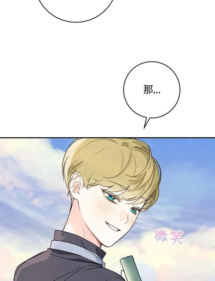 第36话70