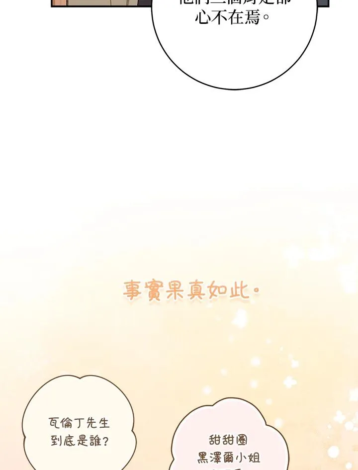 第49话17
