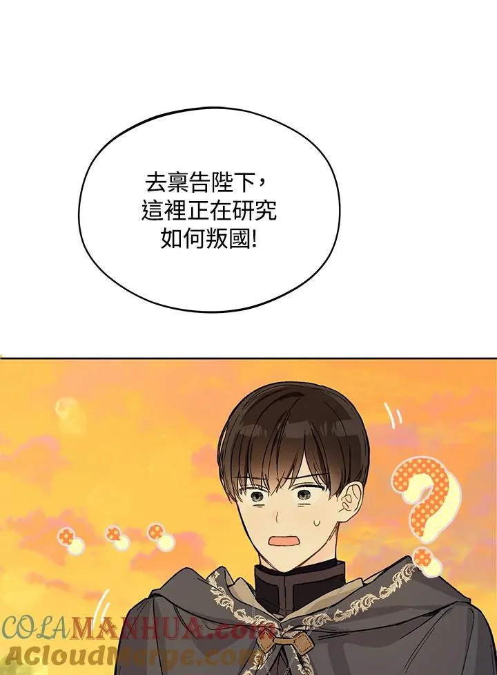第23话56