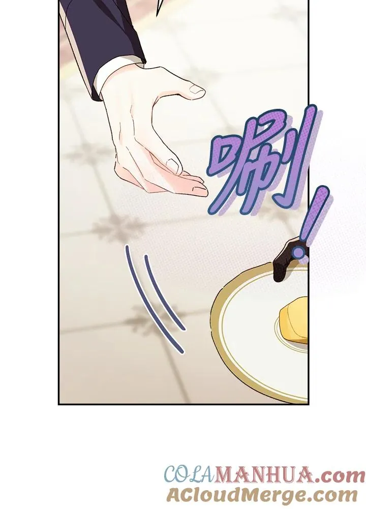 第58话76