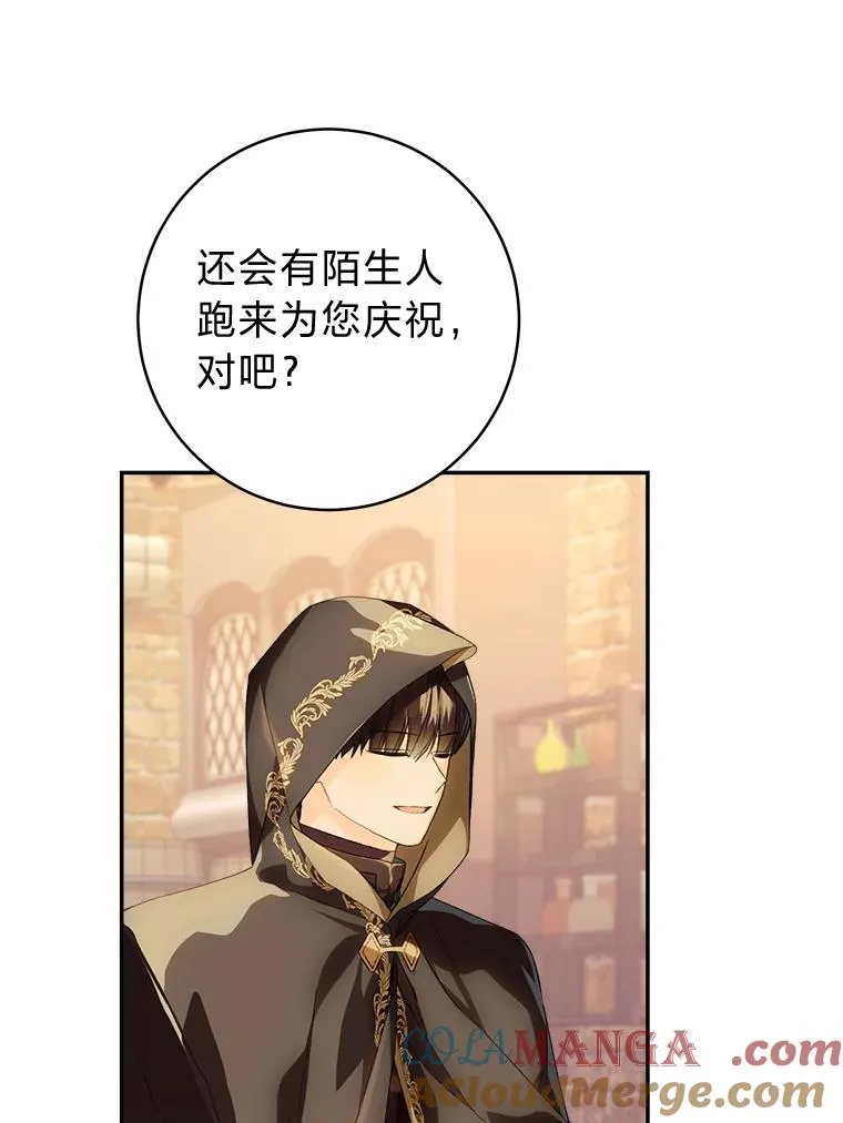 76.诺乌蛋（本季完）12