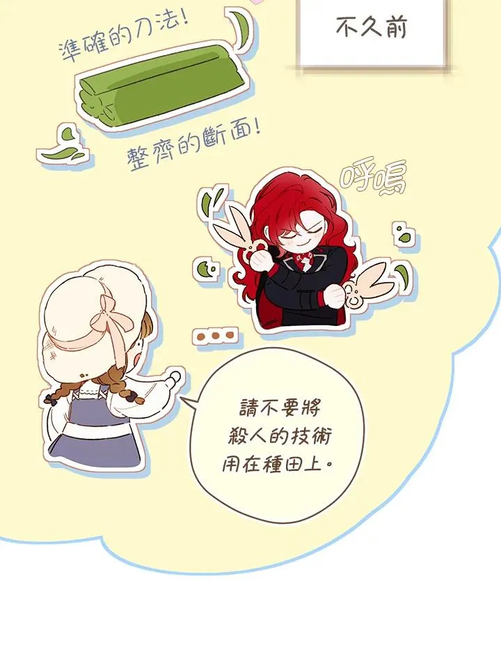 第45话32