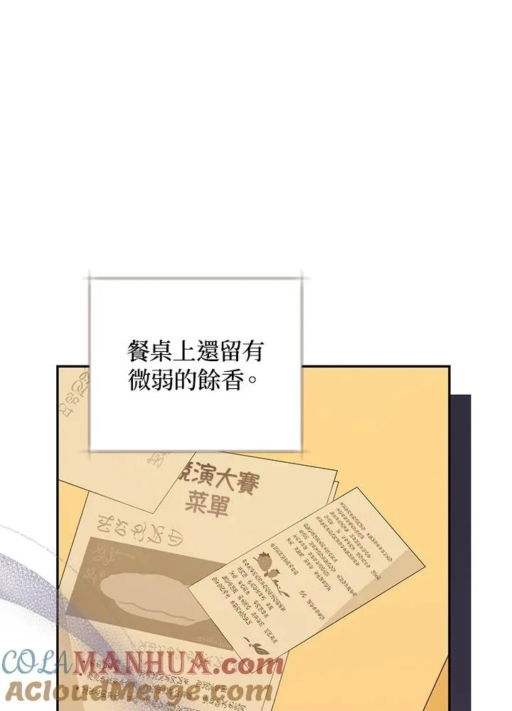 第48话12