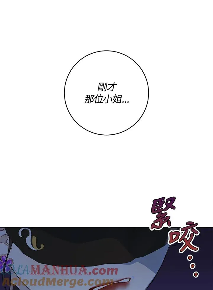 第59话81