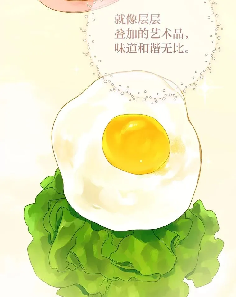 70.从书中找线索吧52