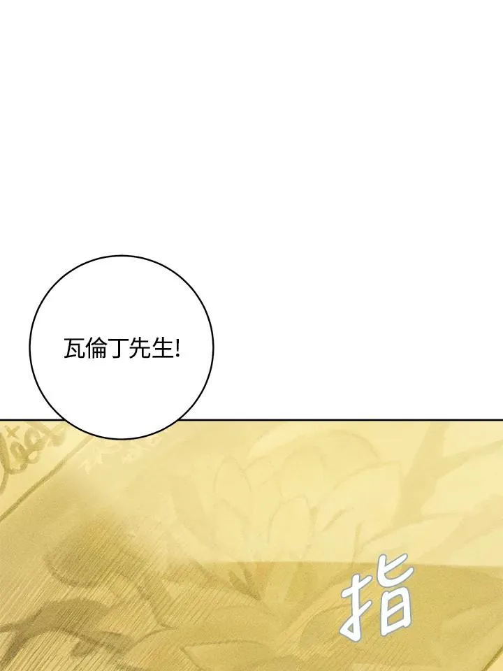第27话26