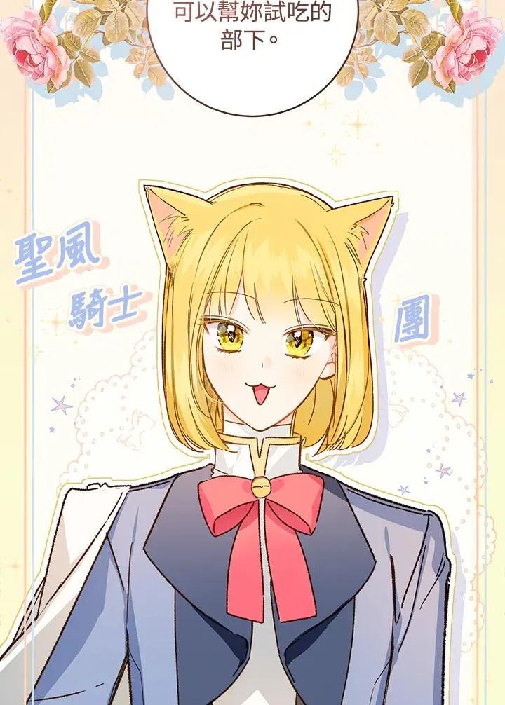 第31话62