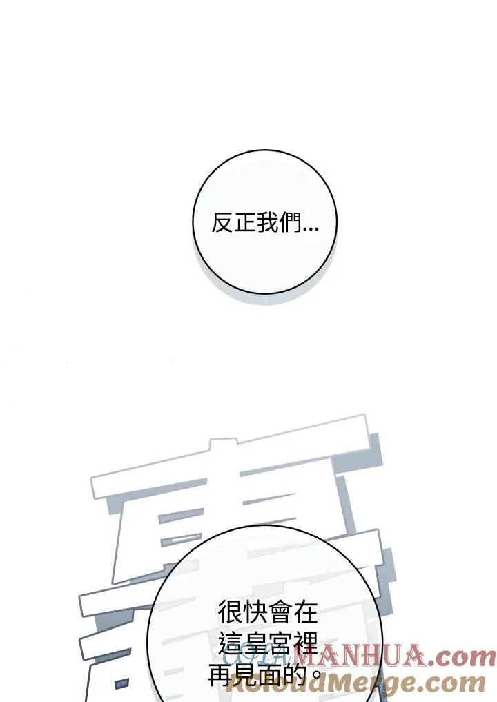 第41话51