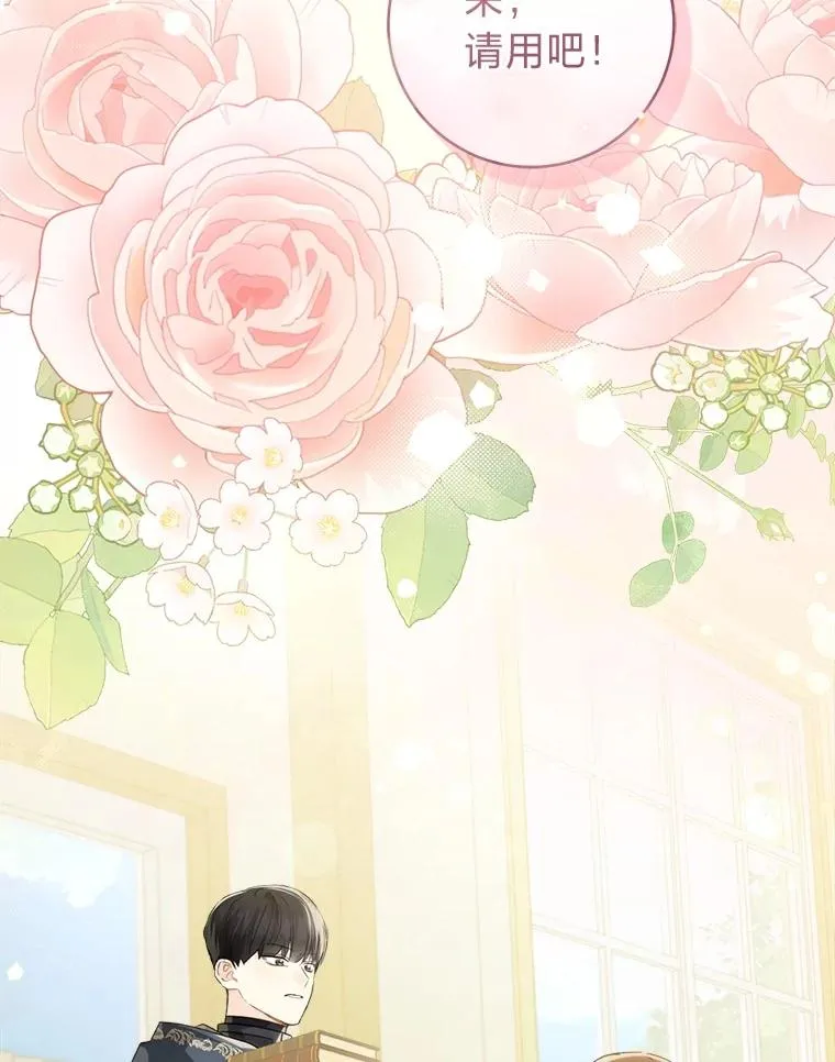 70.从书中找线索吧38