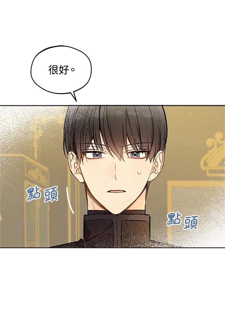 第22话70