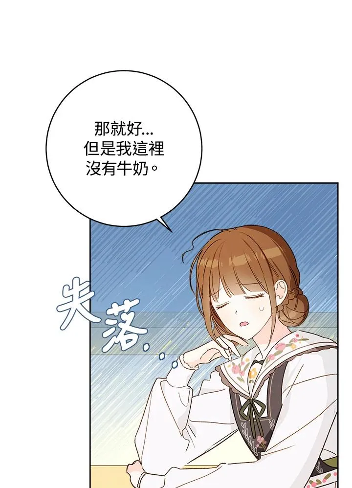 第29话83