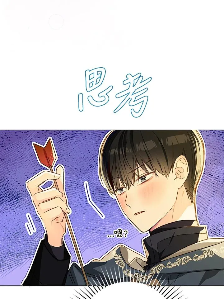 第28话17
