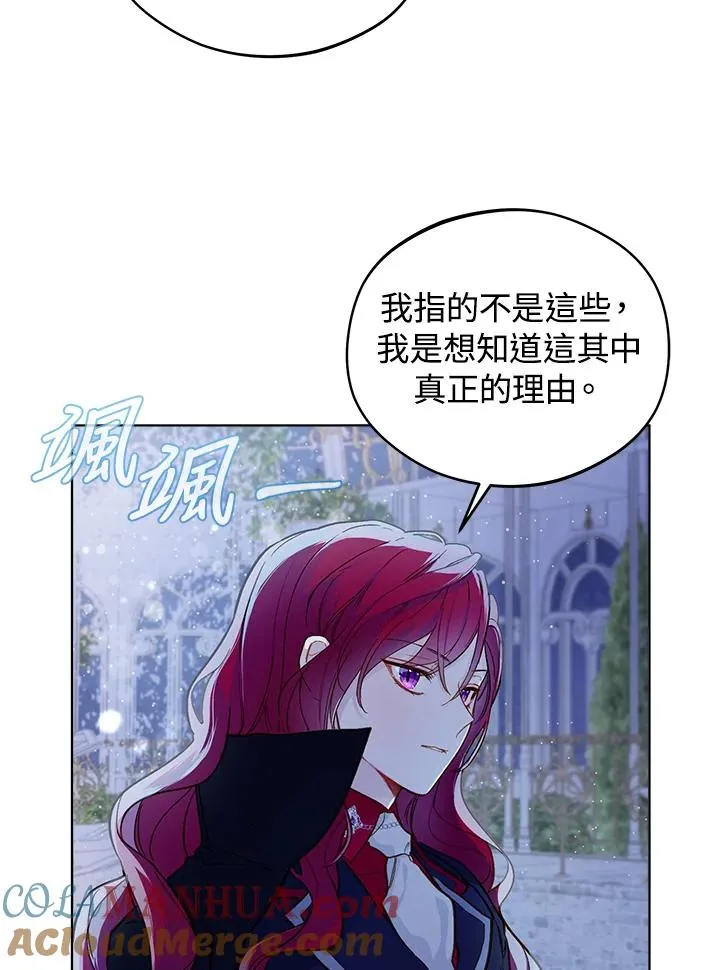 第13话24