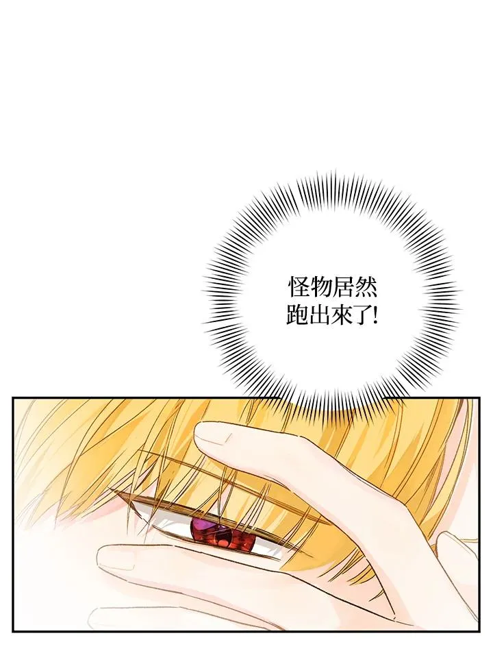 第47话62