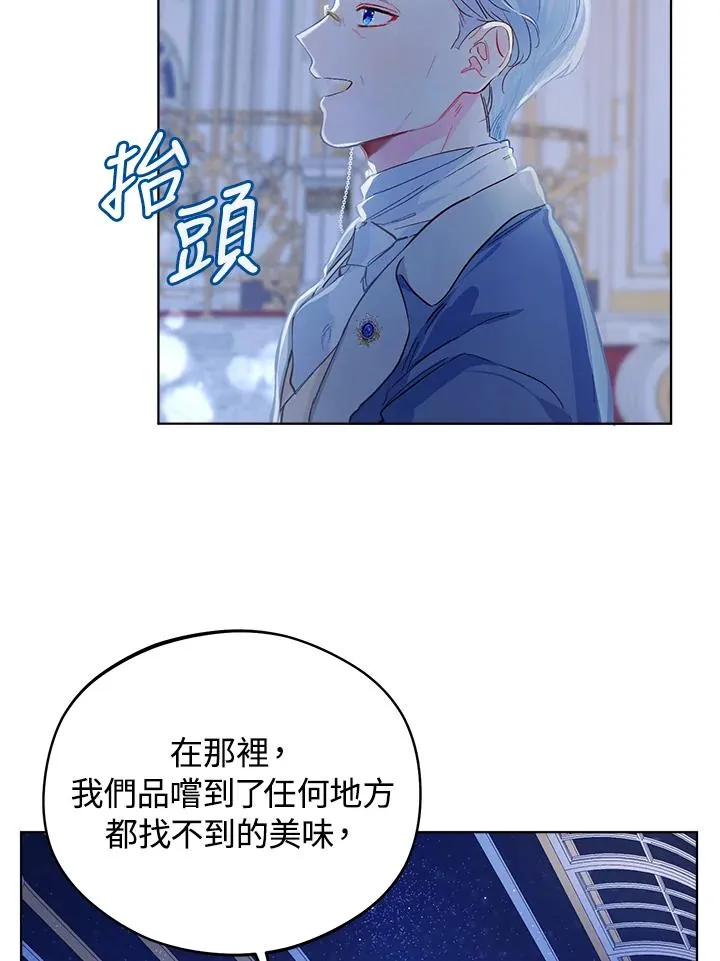 第13话43