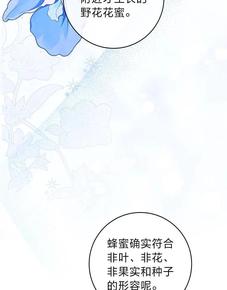 73.谜底85