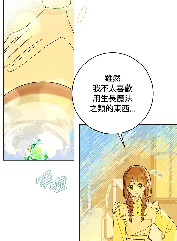 第26话102