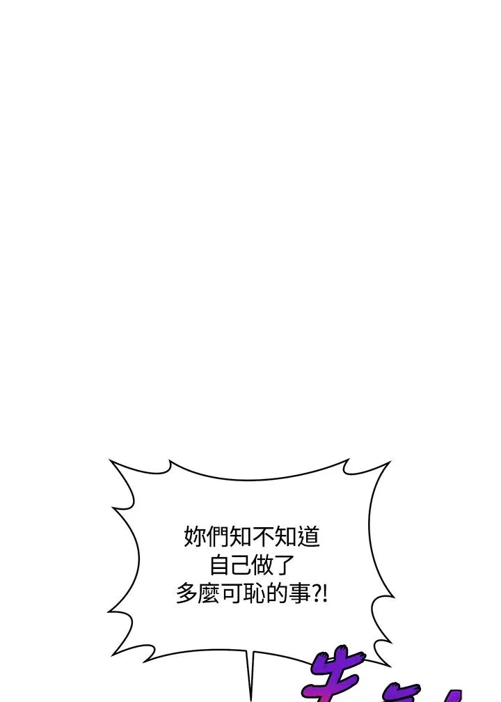 第37话10