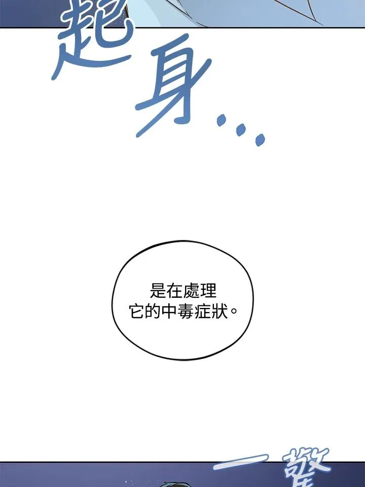 第16话89