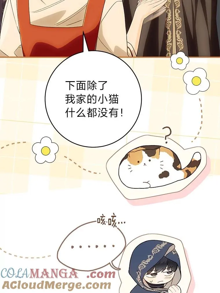 75.再次扑空21