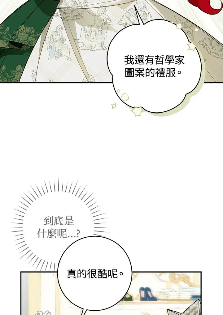 第47话25