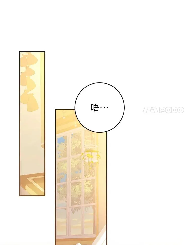 71.贤者的谜题63