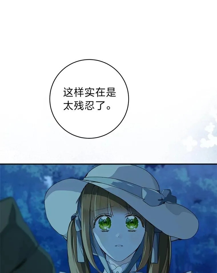 69.月盲症42