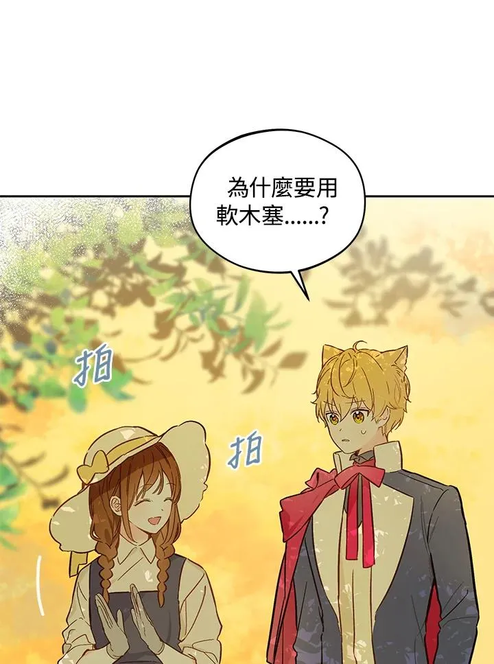 第16话13