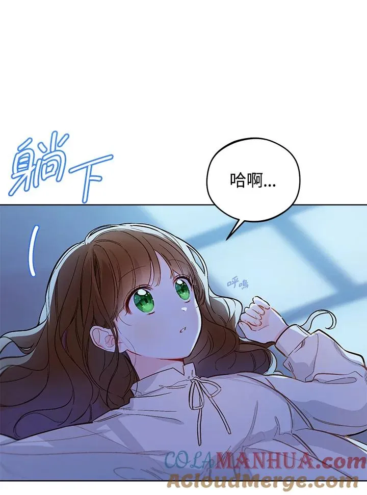 第13话69