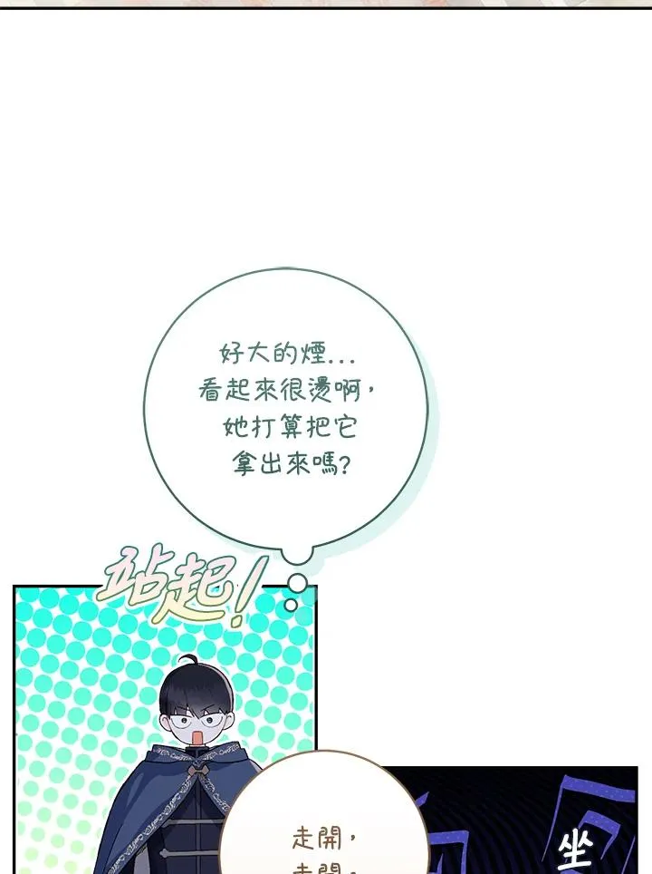 第51话1